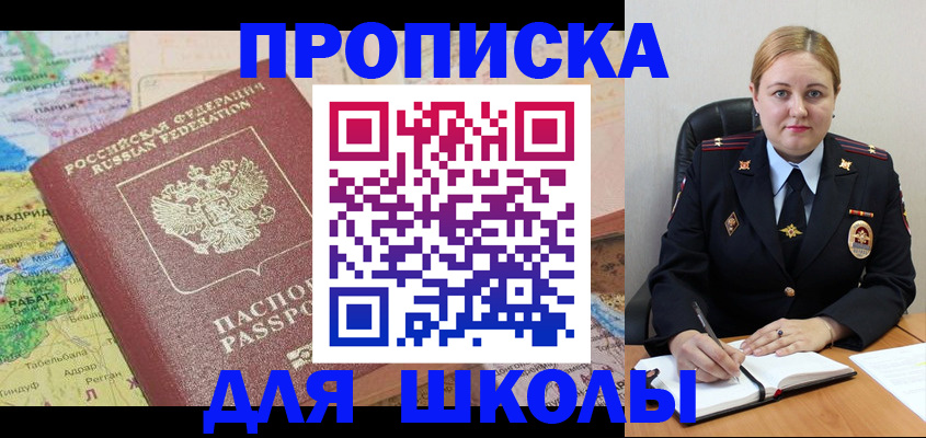 временная регистрация гарантия в Буйе